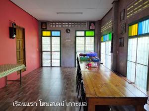 เรือนแรก โฮมสเตย์