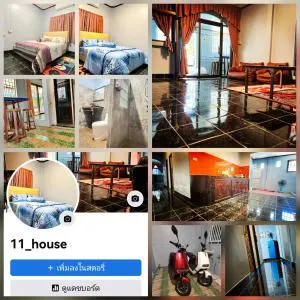 11house - Fort Tapong