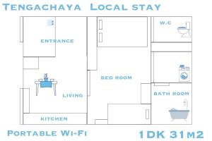 Local stay in osaka 関空難波直通 天下茶屋駅5分