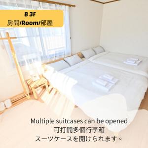 Private Villa Sinjuku -7min to 高田馬場駅