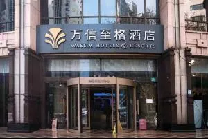 上海徐汇区肇嘉浜路万信至格酒店 - Shanghai
