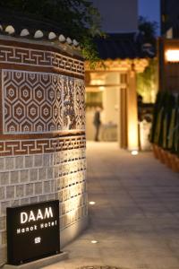 Hanok Hotel DAAM Seoul