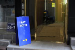 Bay 202 Hotel