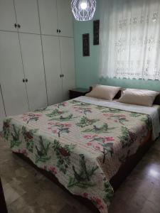 Plateia Home