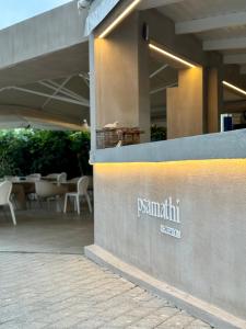 Psamathi Living & Taste