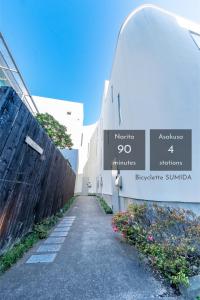 Bicyclette Sumida Tokyo 03