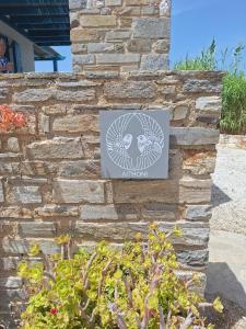 Aithoni (Nightingale) Agioi Anargyroi Beach