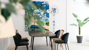 渚の一棟貸し はぎうみ -hagiumi- - 4hvězdičkové hotely ve městě Hagi