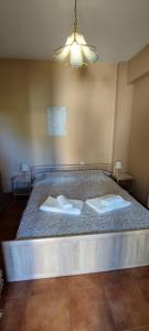 Portaria House