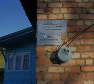 salamat Guest House - Kensu