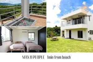 Another Sky石垣島 - Fukai