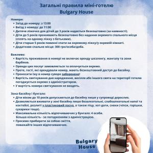 Standard Double Room room in Bulgary House