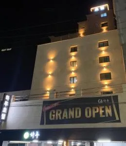 Haru Hotel - Kwangch'ŏn-ni