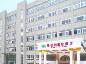 Vienna Hotel Hangzhou Binkang Road Metro Station - 4hvězdičkové hotely ve městě Chang-čou