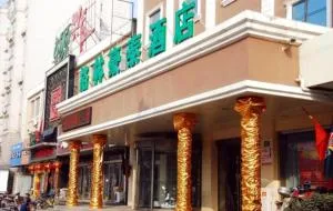 GreenTree Inn Puyang Ruifengyuan Business Hotel - Puyang