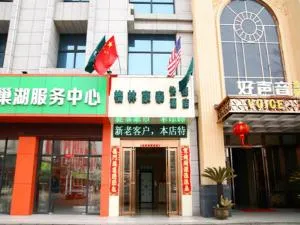 GreenTree Inn ChaoHu Tianchao Plaza Express Hotel - Chaohu