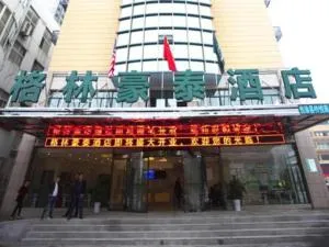 GreenTree Inn AnHui Maanshan Dangtu High Speed Railway East Station RT-Market Business Hotel - Ma'anshan