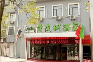 Vatica JiangSu WuXi Xihu Middle Road Jinhai Park Hotel - 3hvězdičkové hotely ve městě Wu-si