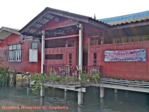Baan Bon Homestay Amphawa