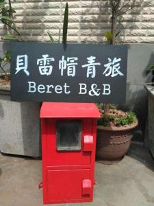 Beret B & B