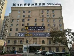 GreenTree Inn Yancheng Dongtai Fuan Town Express Hotel - Anfeng