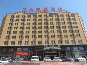 7 Days Inn Yining Xintiandi - Kipekyüzi