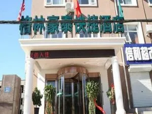GreenTree Inn Yanjiao Haiyou Street Yanchang Road Express Hotel - Gaolou