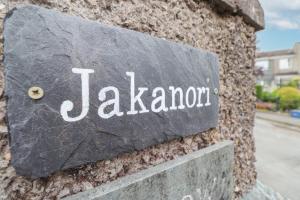 Jakanori