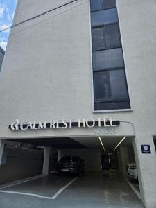 Calm Rest Hotel Masan