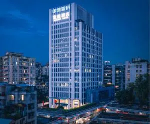 宜尚酒店 - 广州东站520信息港店 - 老庄村 宜尚酒店 - 广州东站520信息港店 - 老庄村
