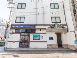 Tabist City Hotel Patio