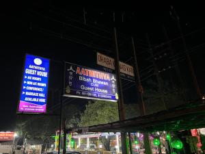 Aathithya Guest House