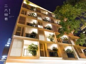 28 Shu Xiang Hotel - Ch'en-p'ing