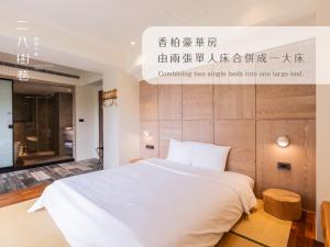 28 Shu Xiang Hotel