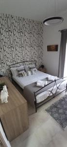 AXD Evangelias apartment