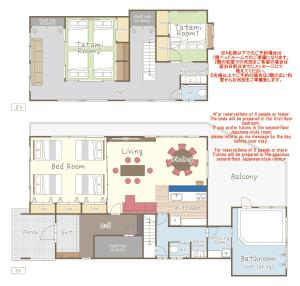 完全貸切別荘 天然温泉 La Saison inn Kirishima 888