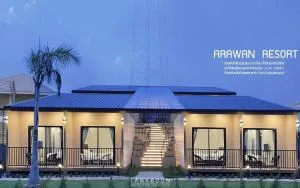 Arawan Resort เอราวัณ รีสอร์ท - Ban Lu