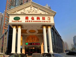 Vienna Hotel Xian Railway North Station Branch