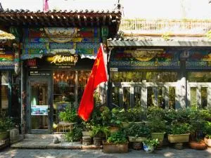Peking Youth Hostel - Beijing