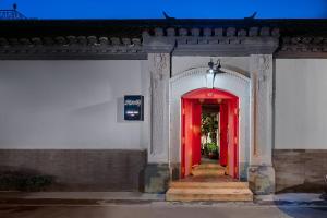 Peking Yard Siheyuan Boutique Hotel &Garden&Terrace&Lama Temple&hutong&Houhai&Tiananmen&Bistro