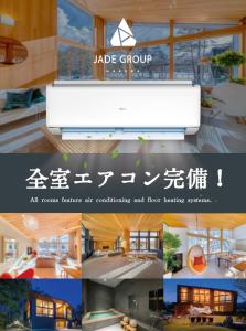 MOMO HAKUBA by Jade Group