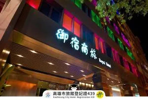 Royal Group Hotel Bo Ai Branch - Hsin-ta-kang