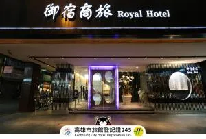 Royal Group Hotel Chang Chien Branch - Hsin-ta-kang
