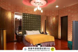 Royal Group Motel Nan Tse Branch