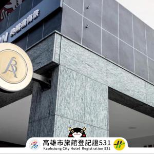 Beauty Avenue Inn - 3hvězdičkové hotely ve městě Kao-siung