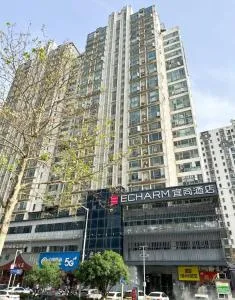 Eharm Hotel - Wuhan Optics Valley Pedestrian Street Huake University - Jiangxia