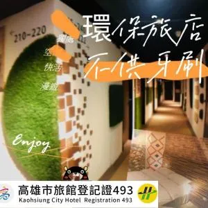 R10 Eco Hotel - Lin-te-kuan