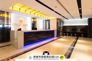 Kousin Hotel - 3hvězdičkové hotely ve městě Kao-siung