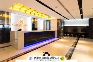 Kousin Hotel - Гаосюн