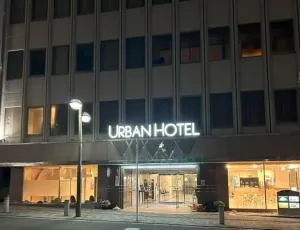 アーバンホテル二本松 - Nihommatsu